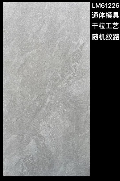 STAIR TILE 61226（WT12026）