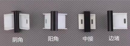 SKIRTING END B-80