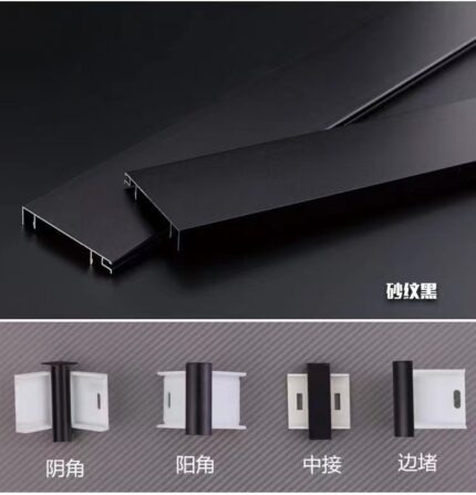 SKIRTING-B-80